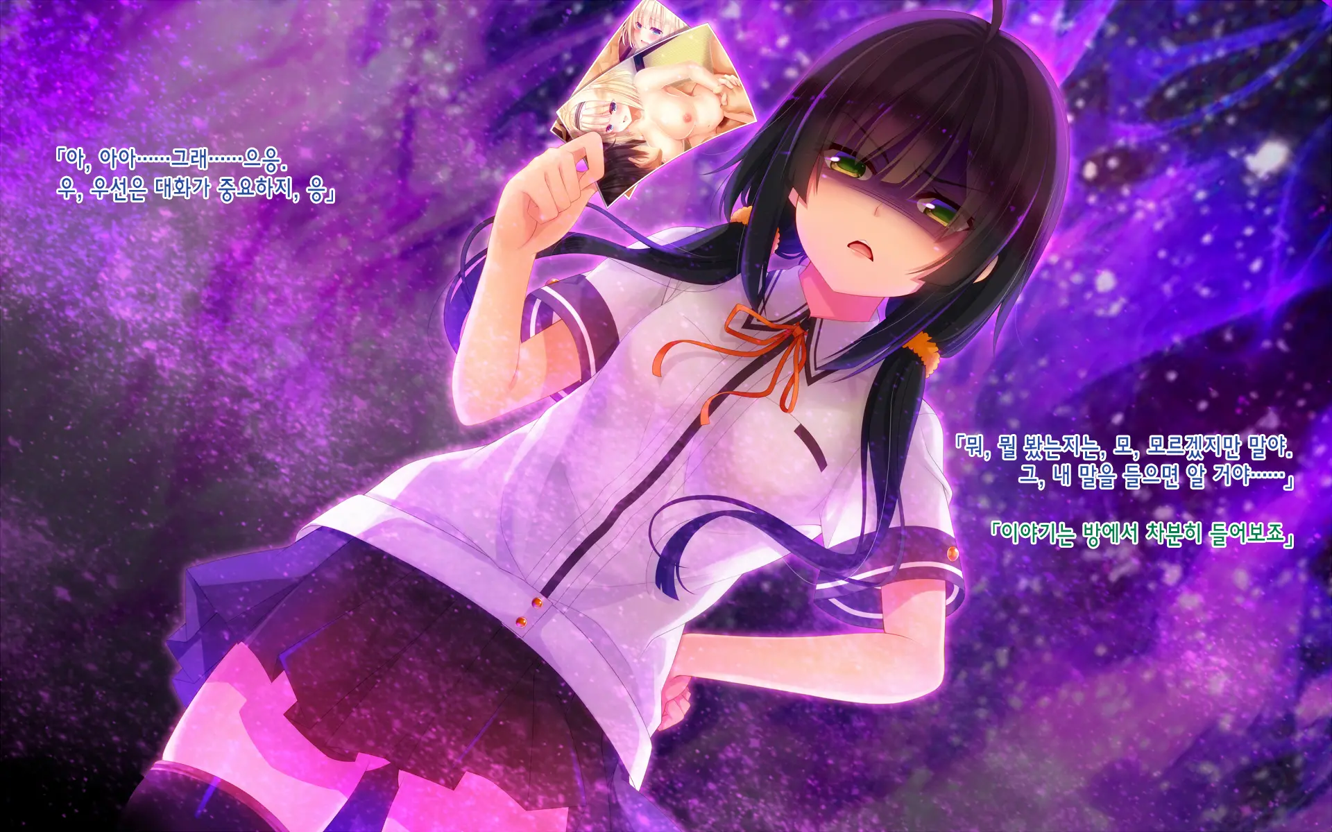 Natsuyasumi No Keikaku 2 ~Yakusoku No Calendar~ | 여름방학 桂획 2 ~약속 달력~
